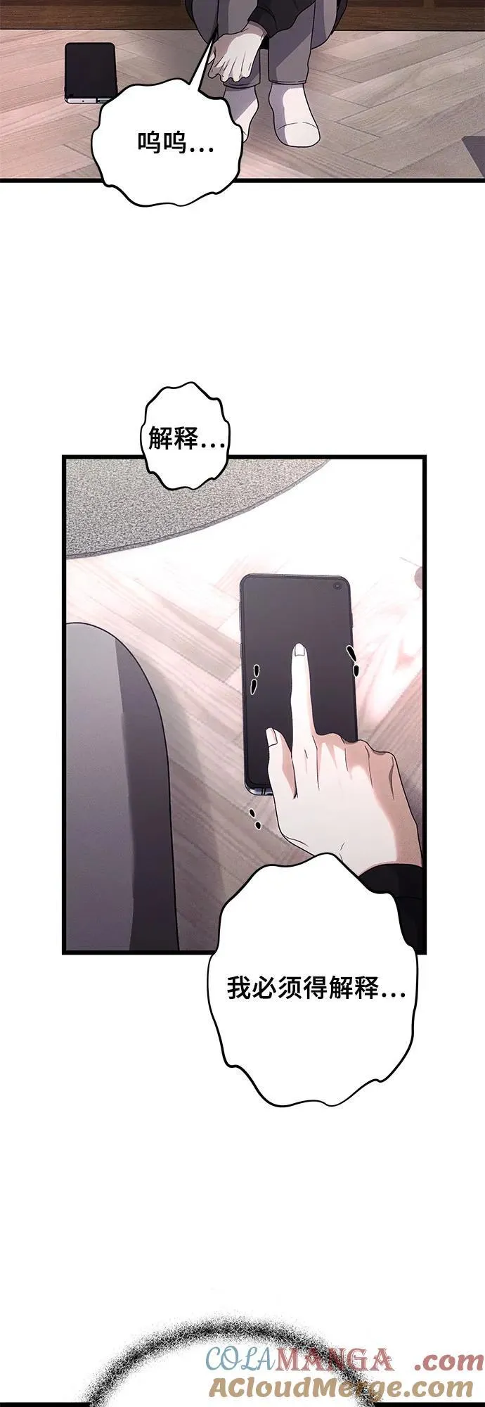 第153话39