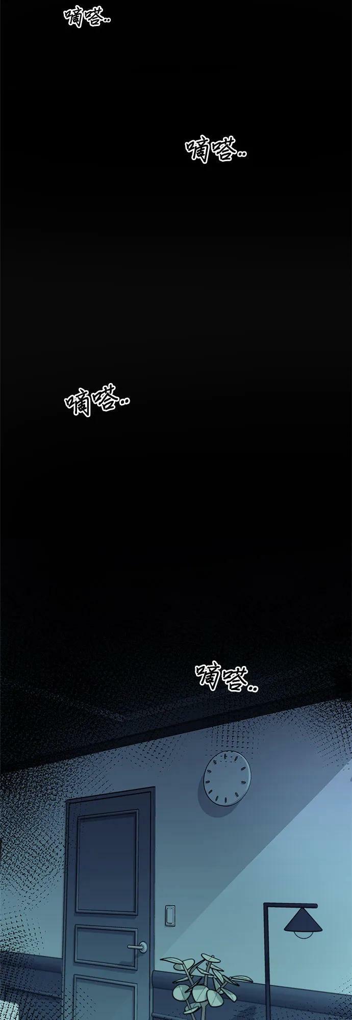 第91话8