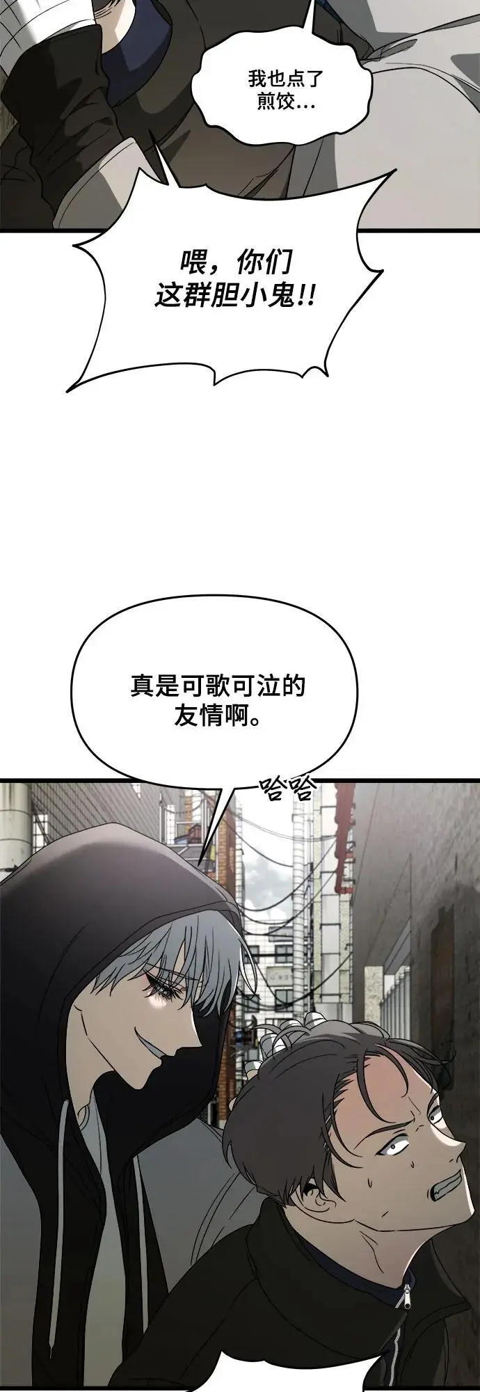 第108话14