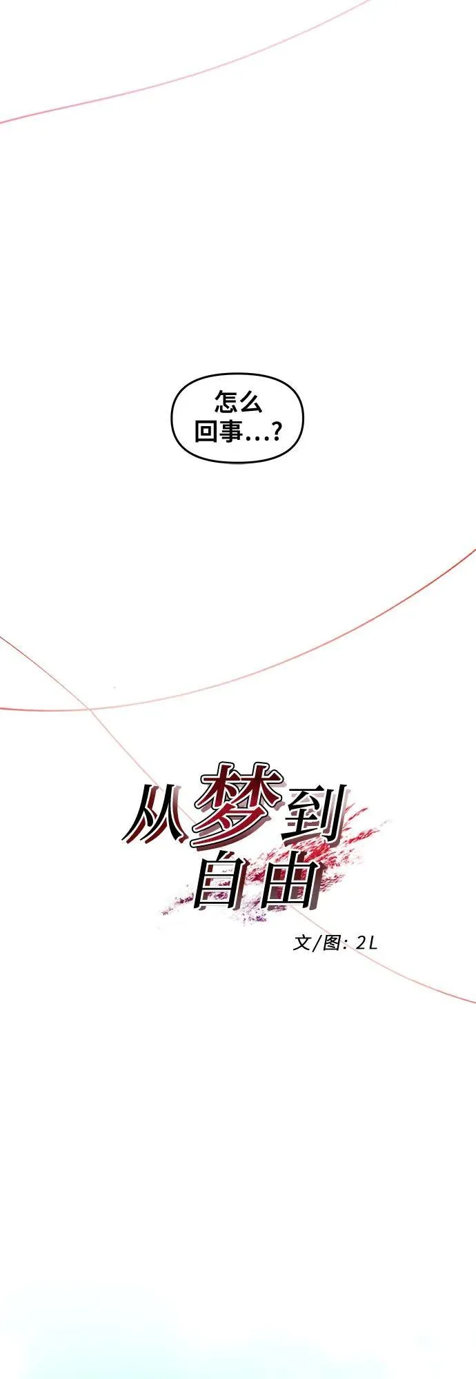 第148话22