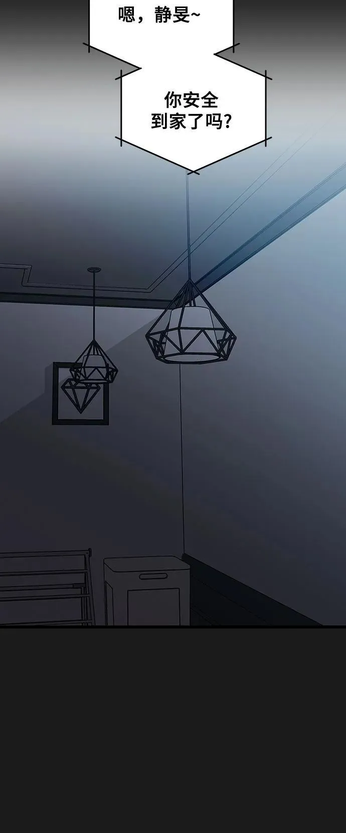 第137话11