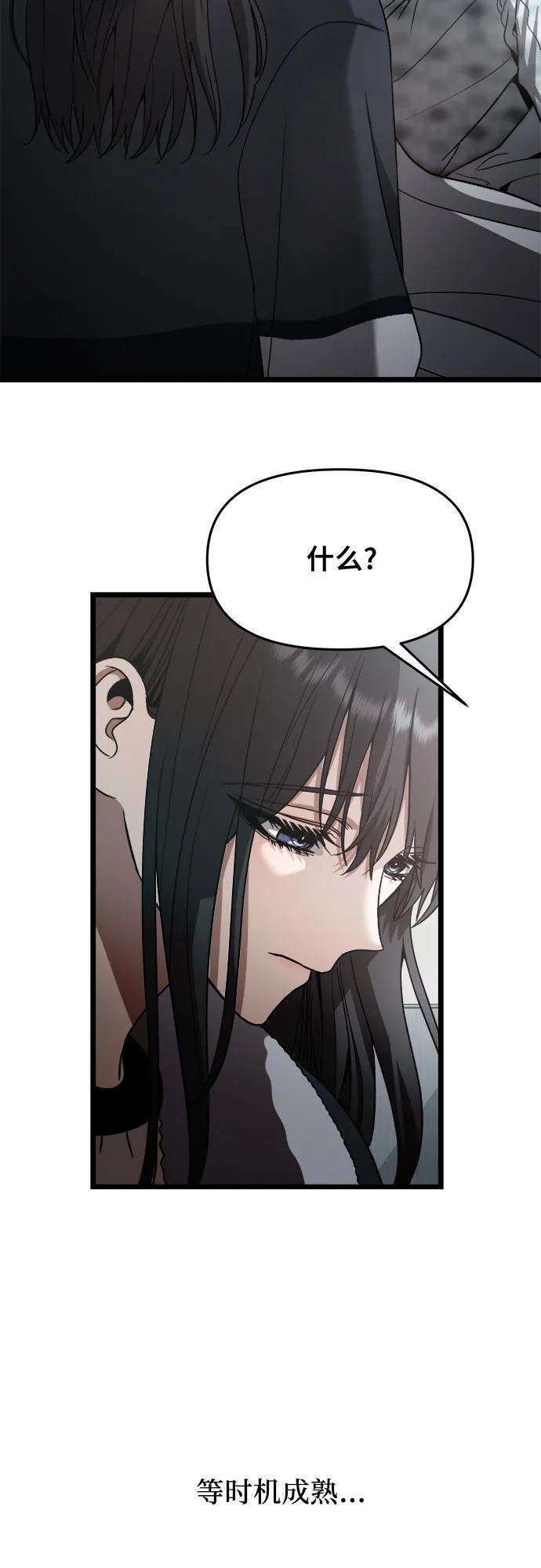 第99话88