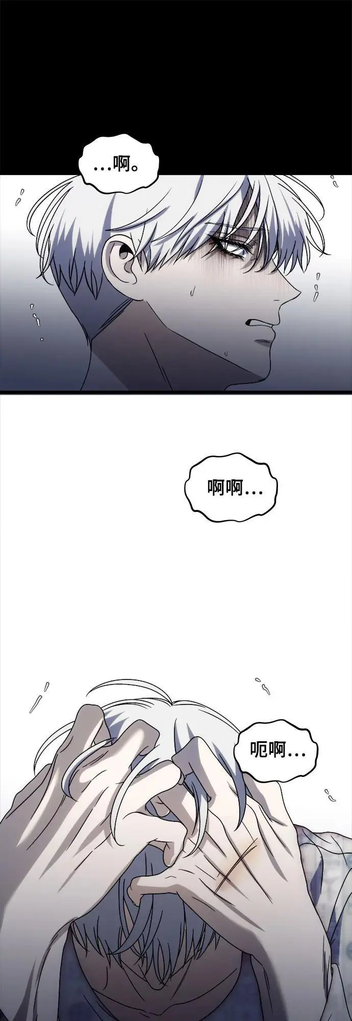 第109话71