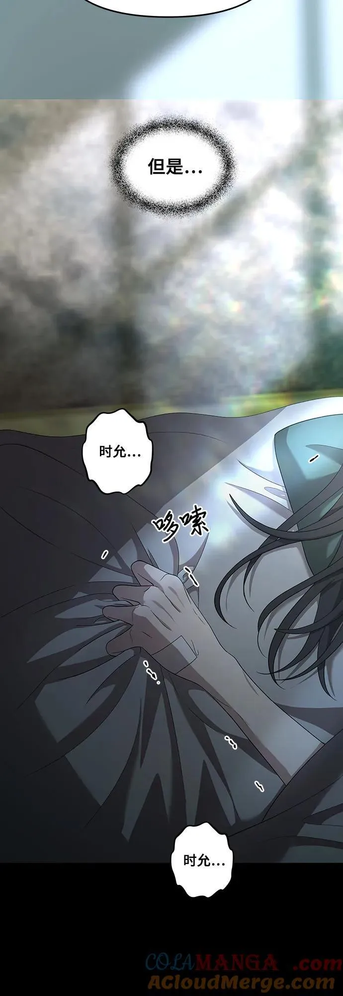 第131话9