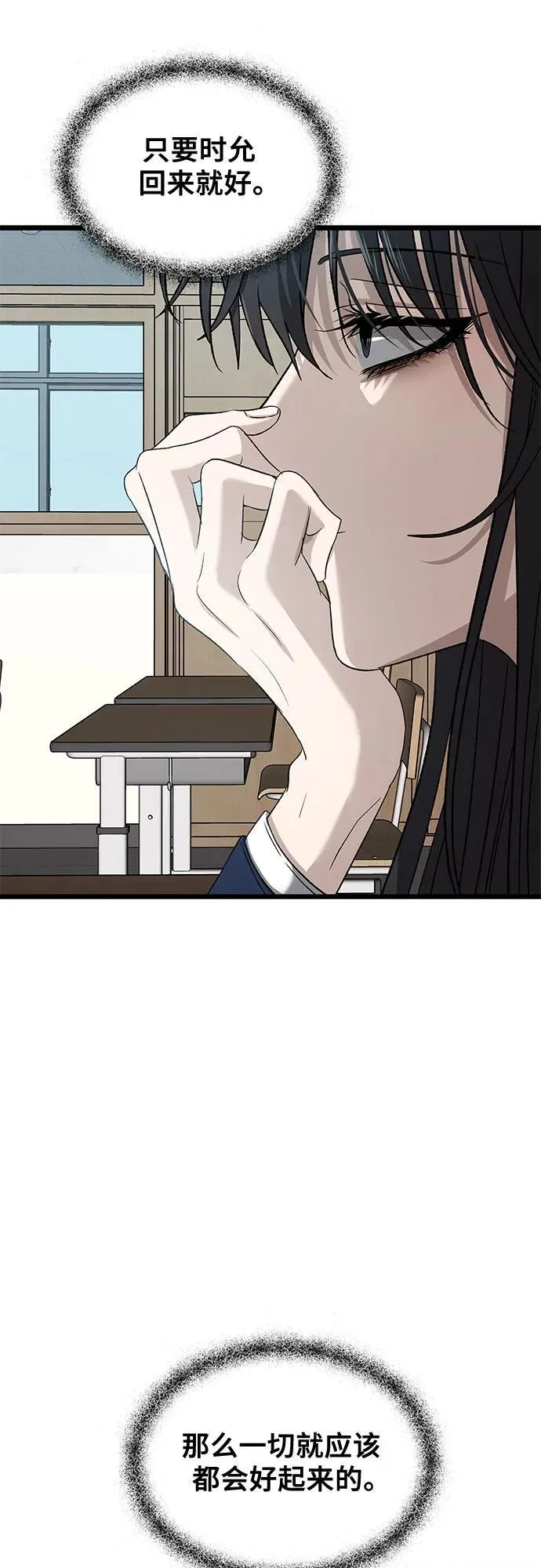 第125话16