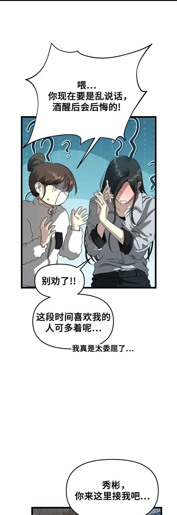 第141话49