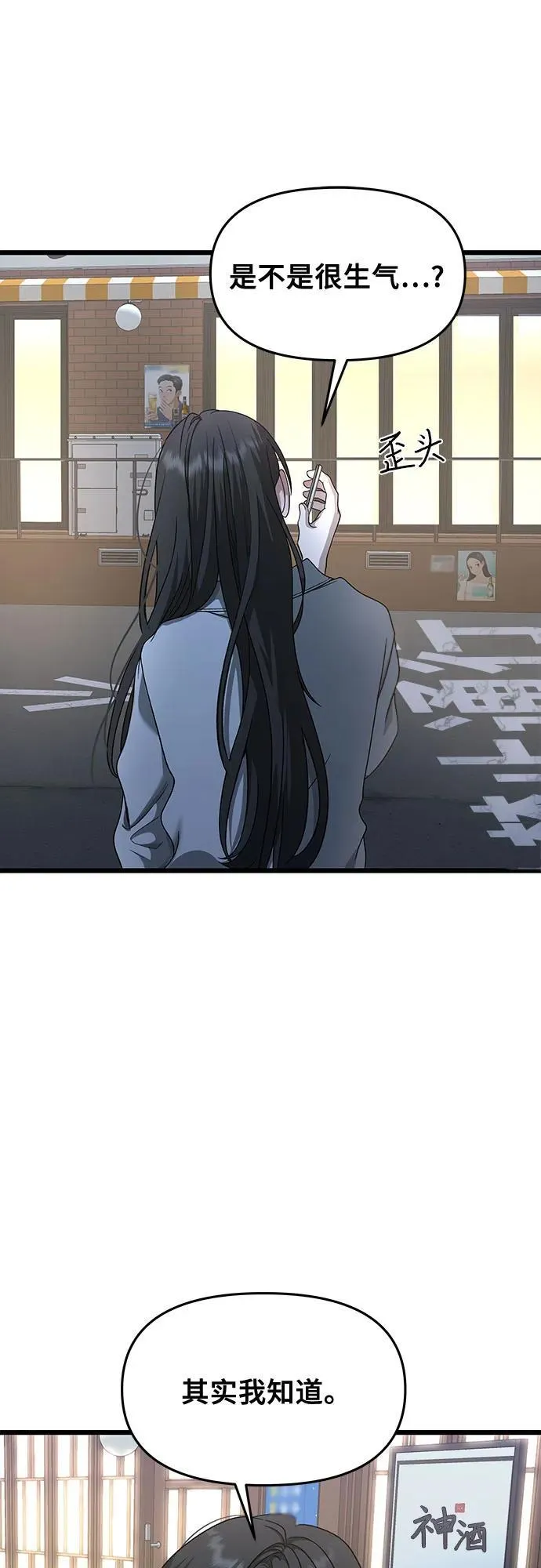 第141话46