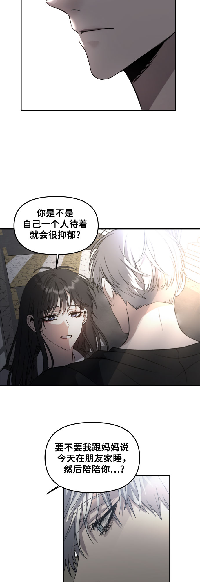 第56话69