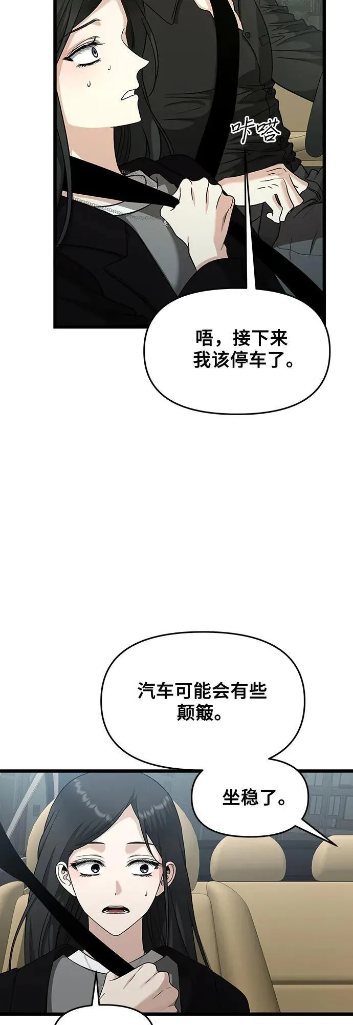 第147话35