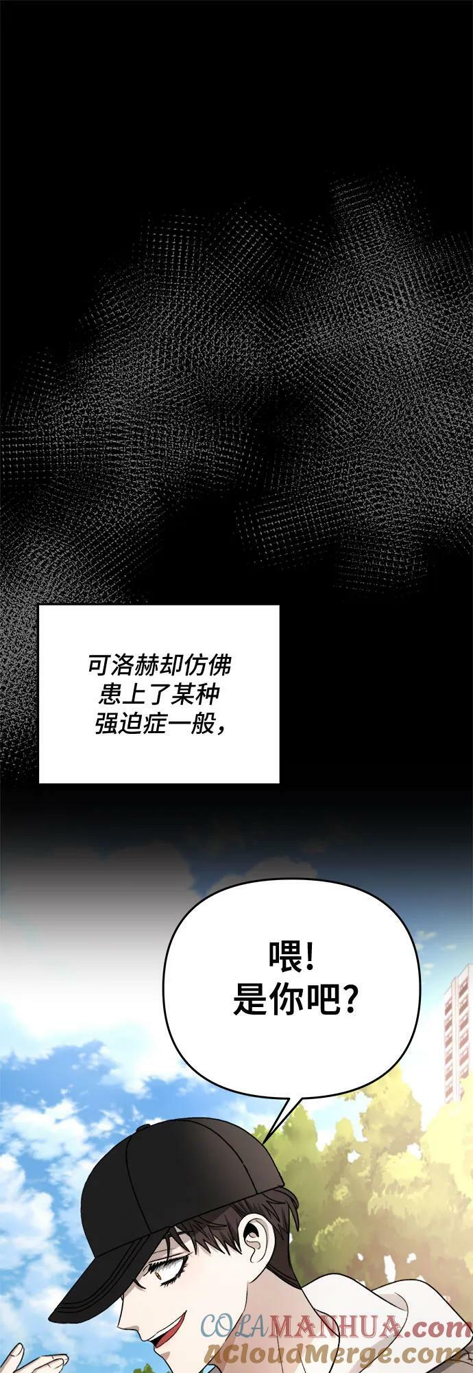 第83话66