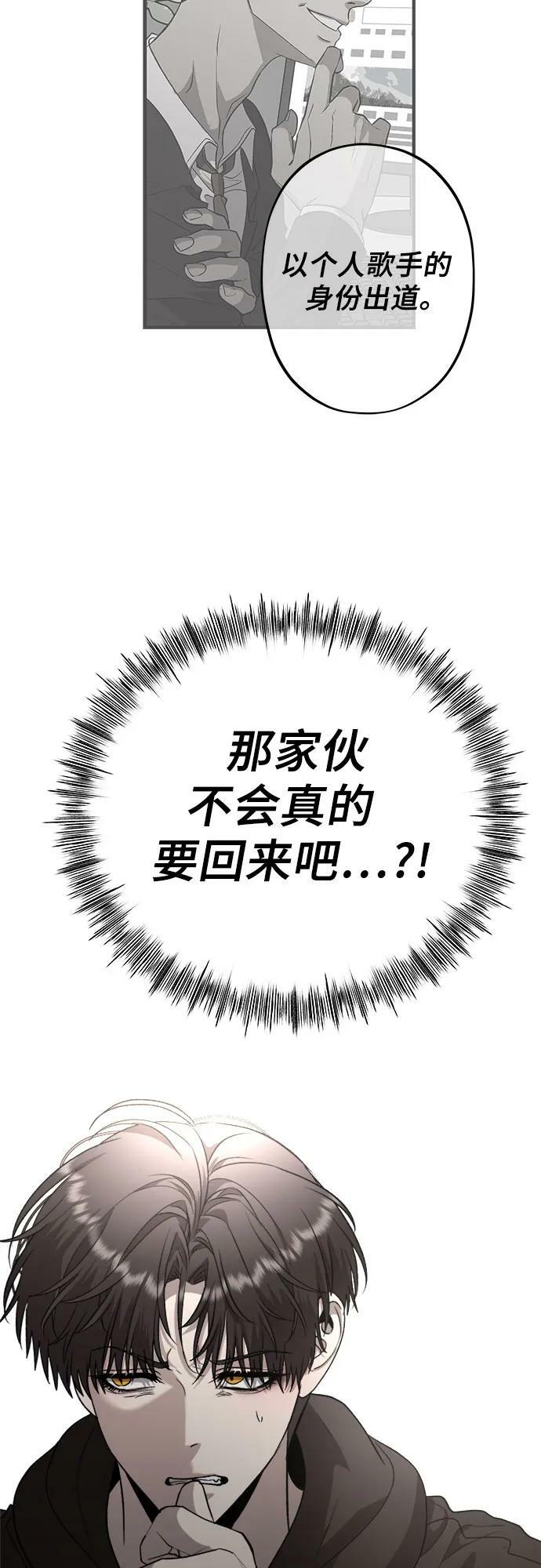 第77话44