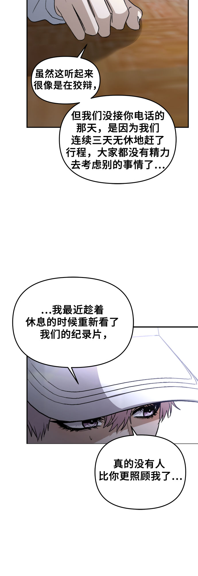 第67话33