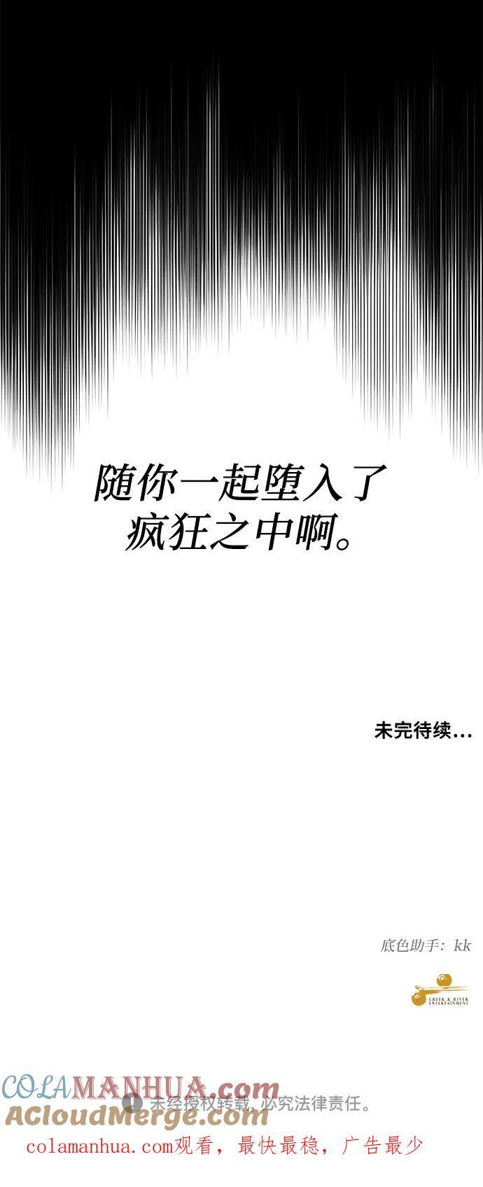 第100话75