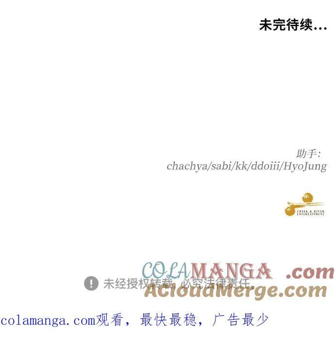 第133话60
