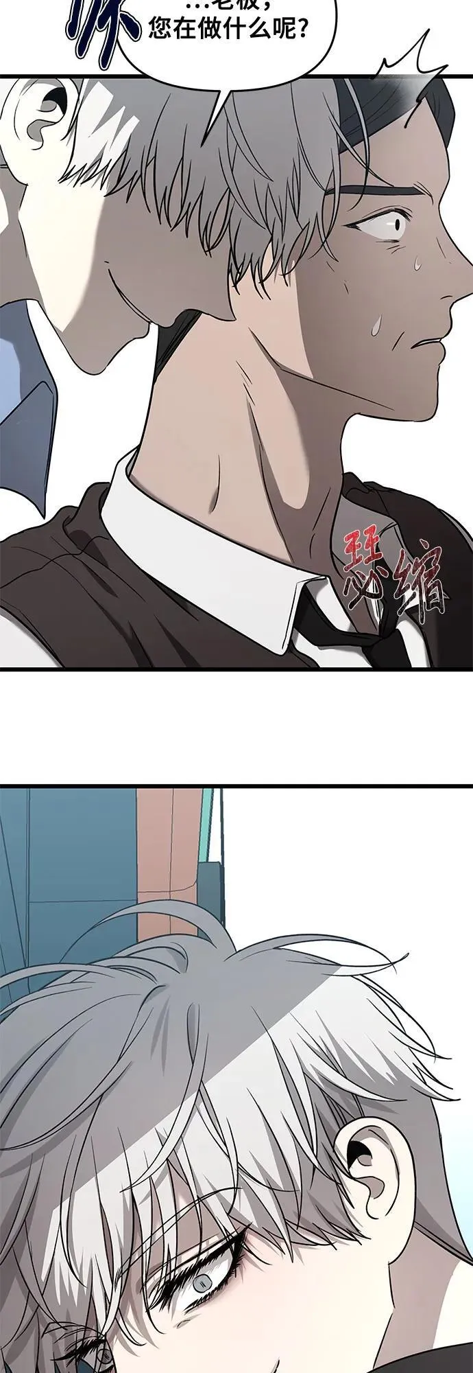 第133话58