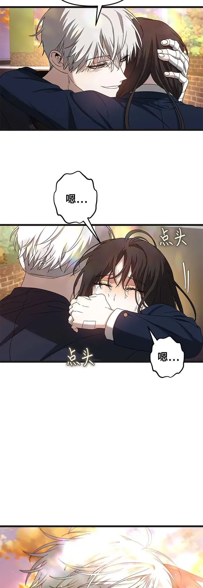 第125话82