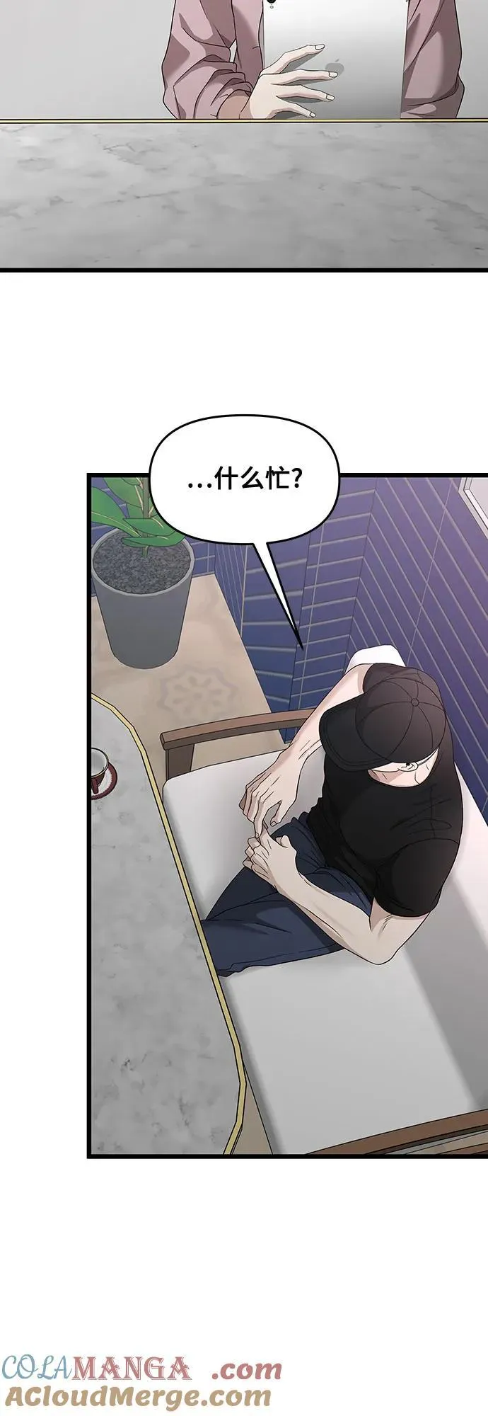 第151话24