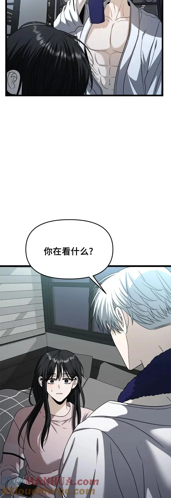 第106话9