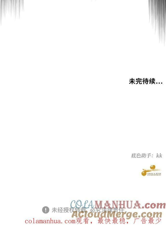 第89话75