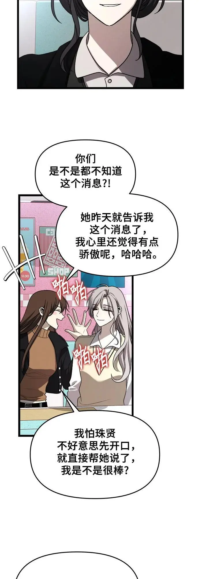 第107话19