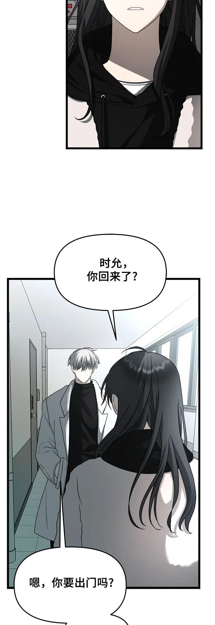 第104话59