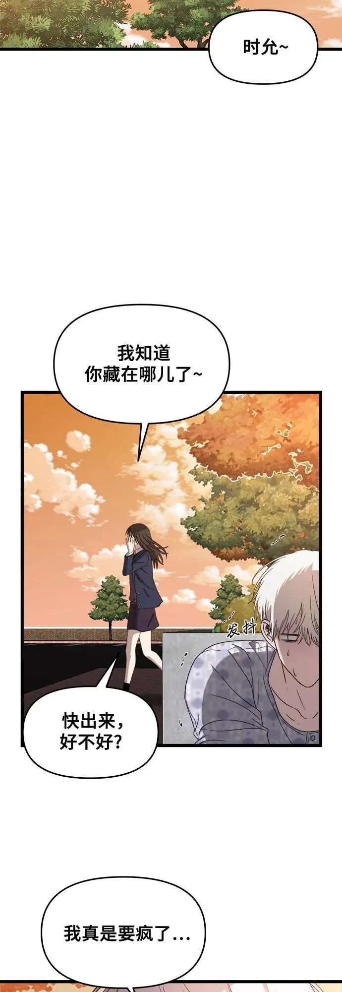 第123话40