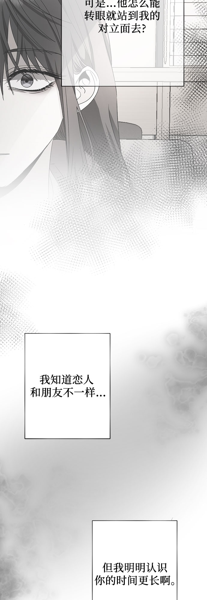 第46话76