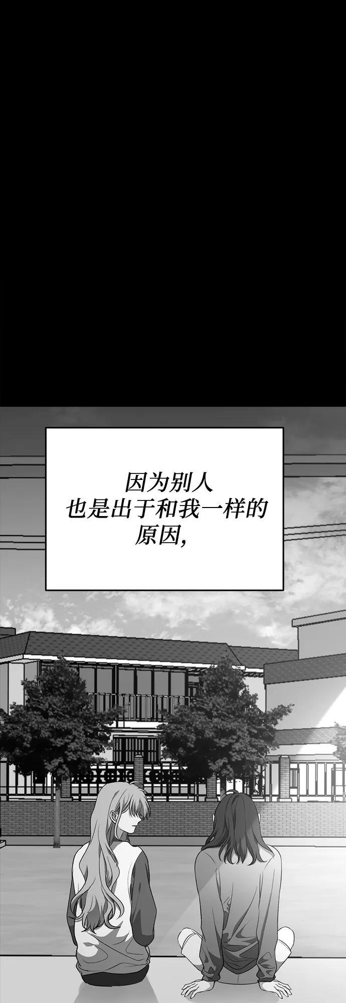 第96话41