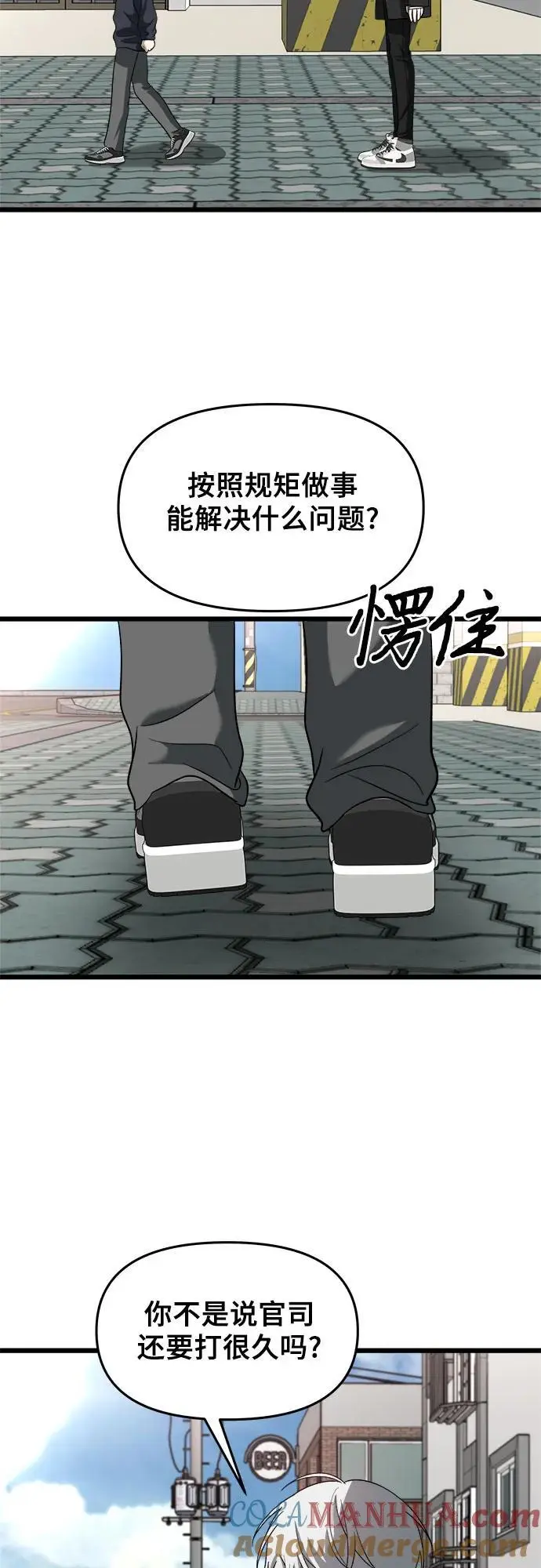第112话60