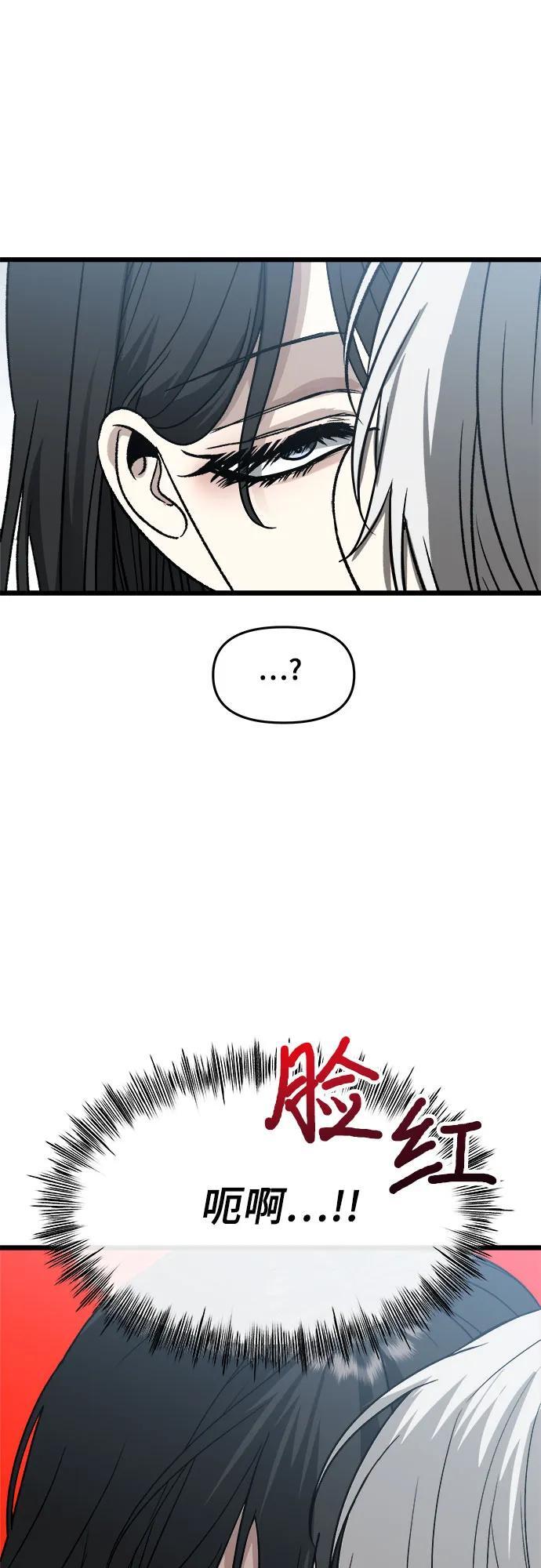 第103话10