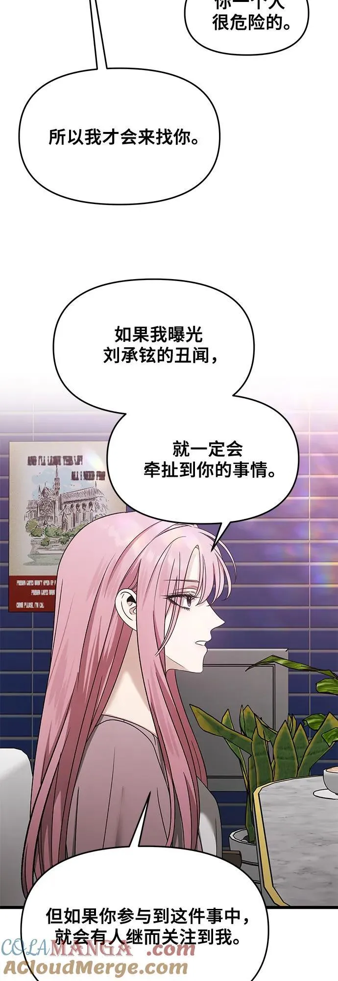 第151话30