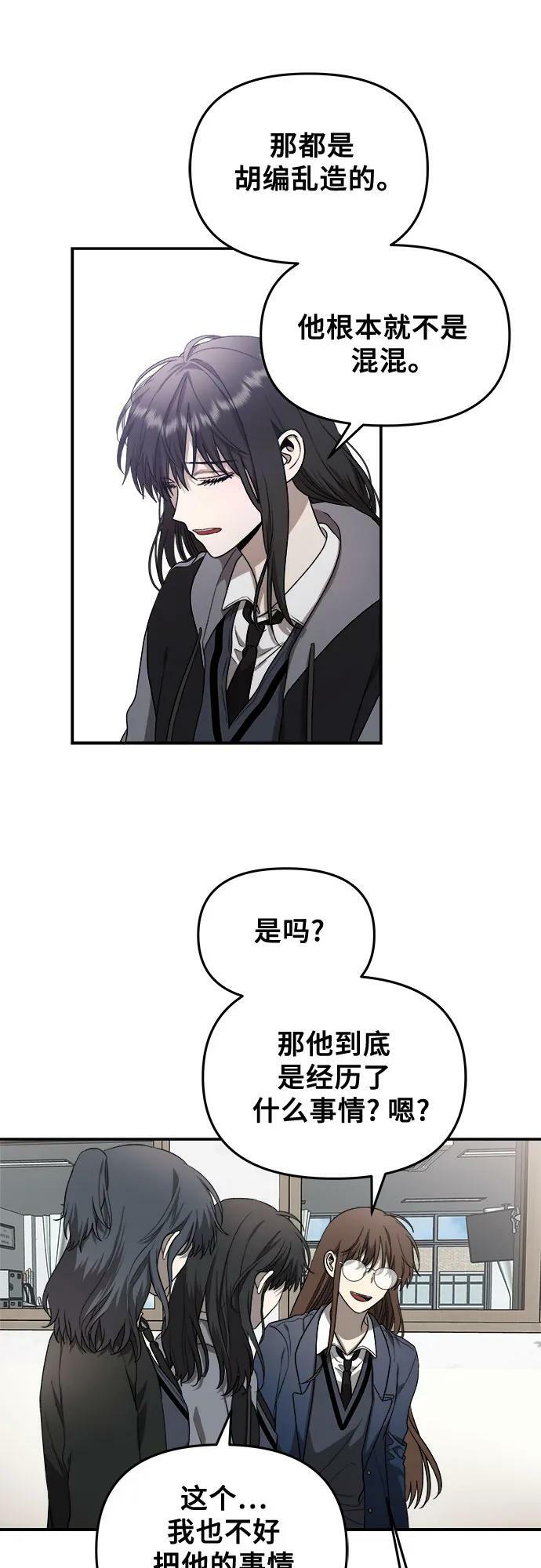第80话26