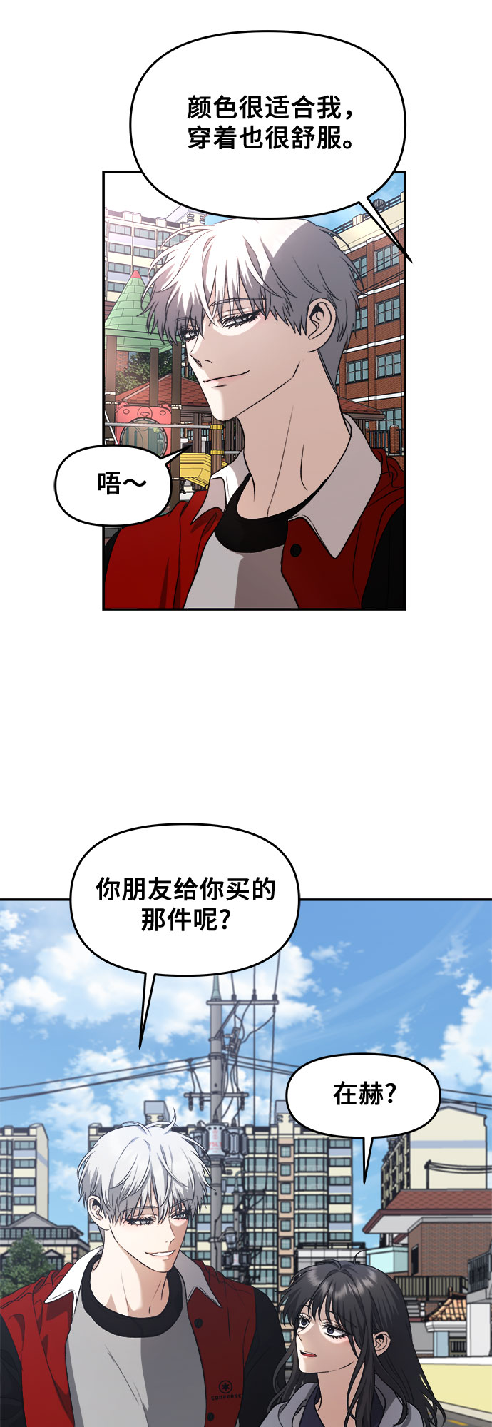 第66话41