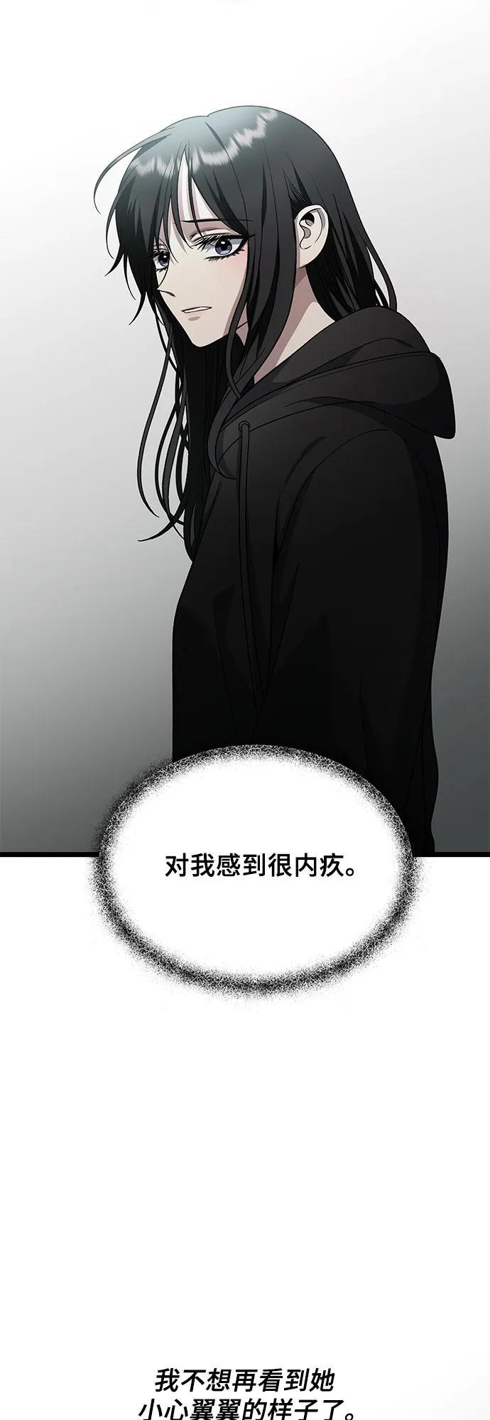 第105话22