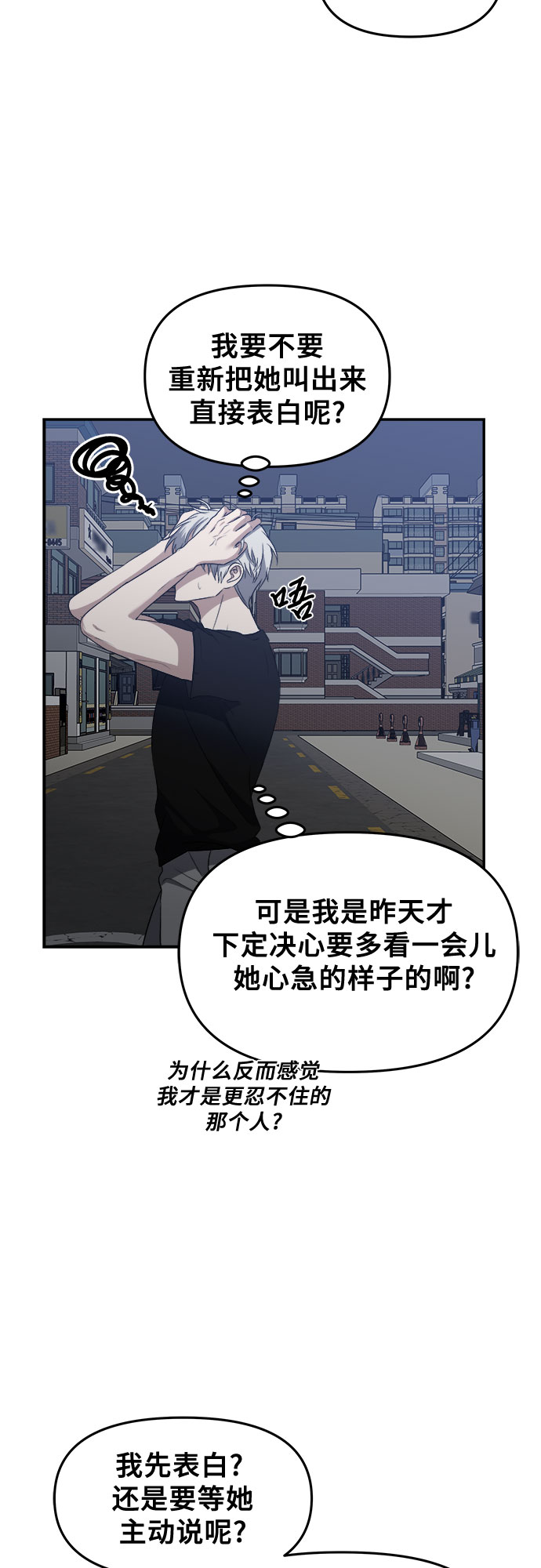 第63话28