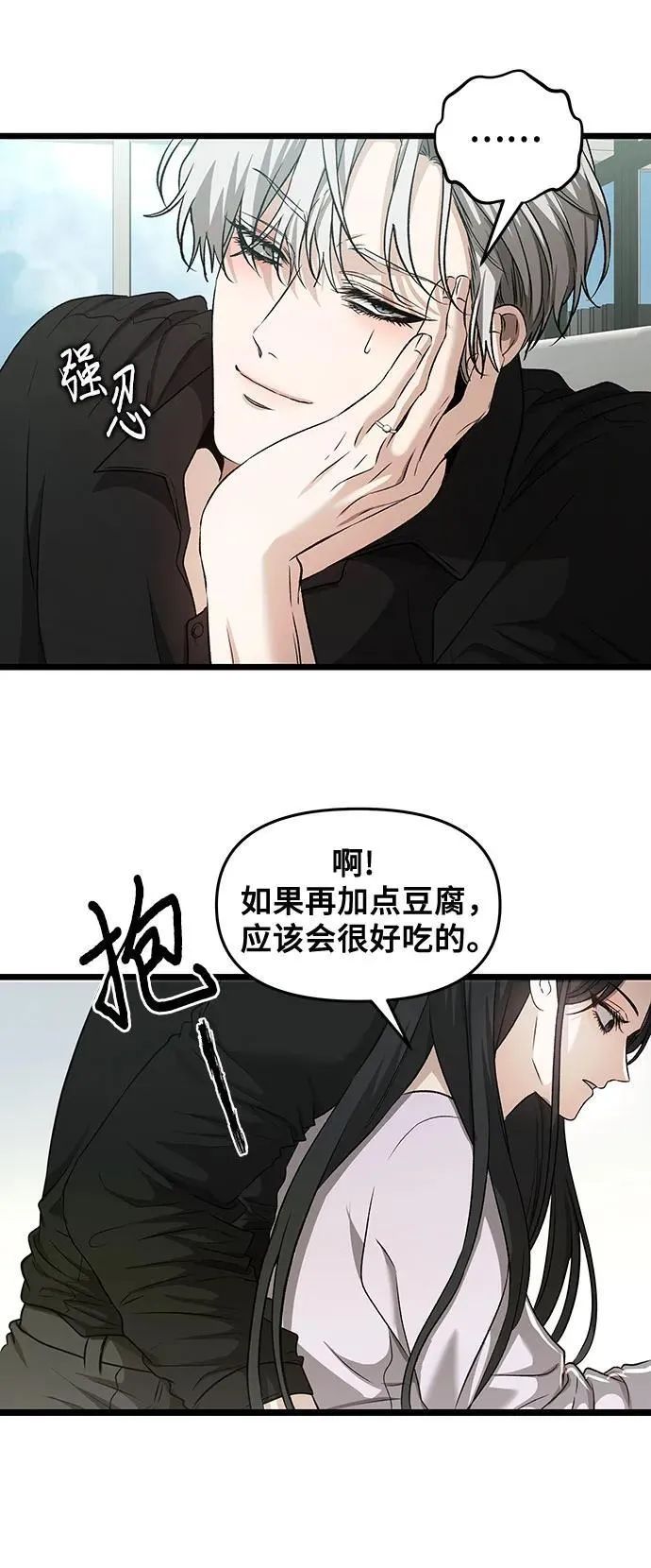 第150话26