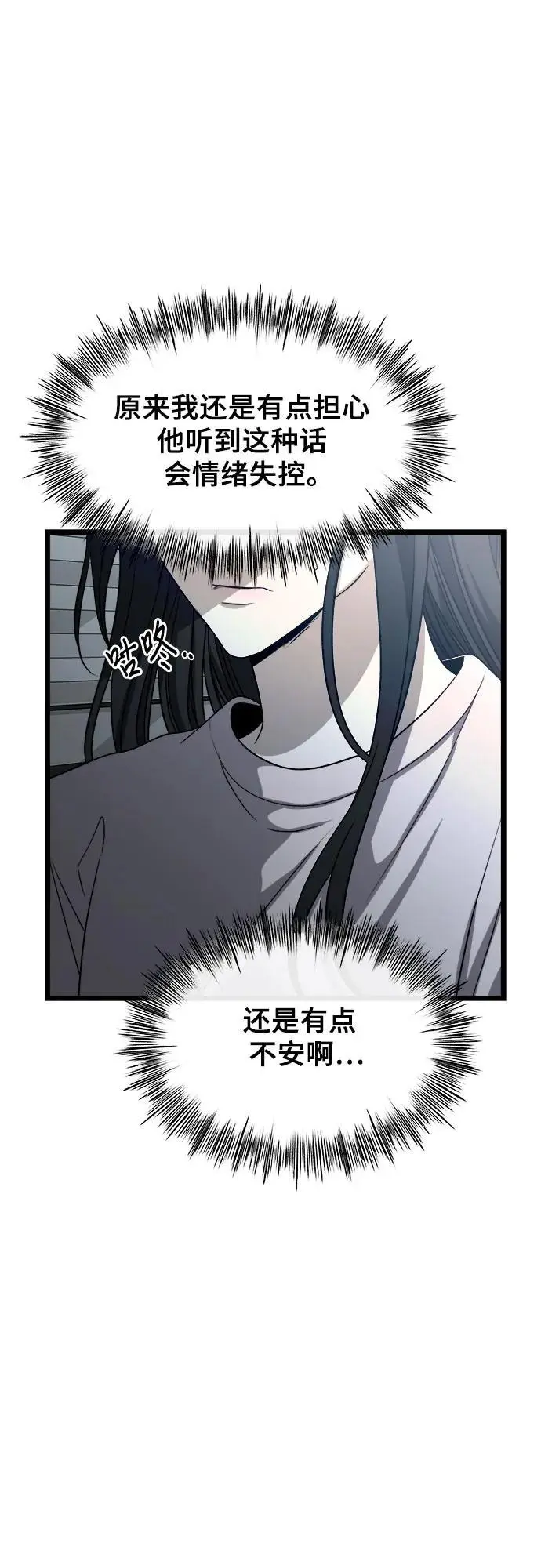 第106话13