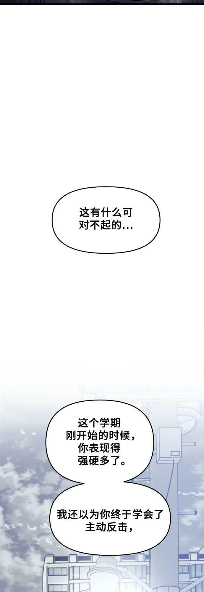 第91话28