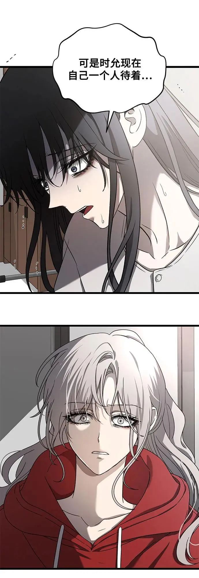 第119话11