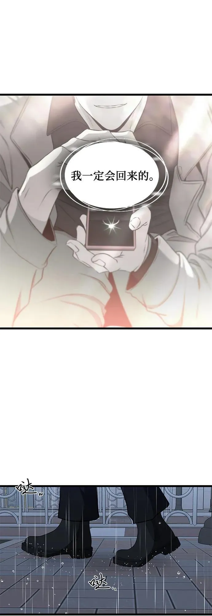 第141话2