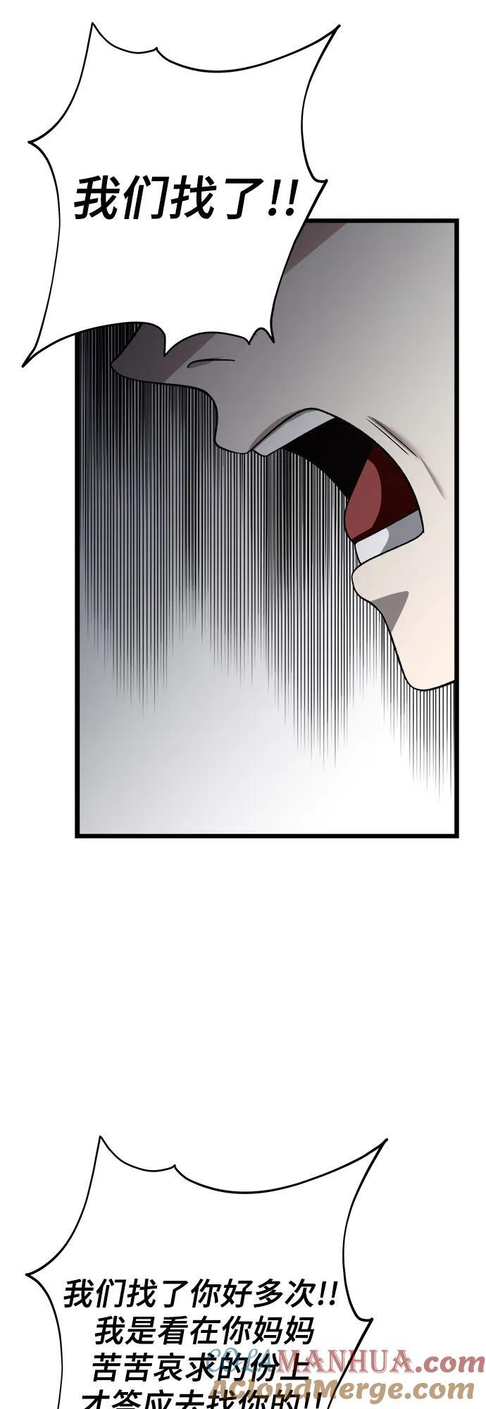 第105话6