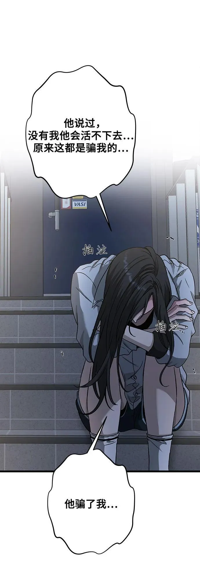 第141话34