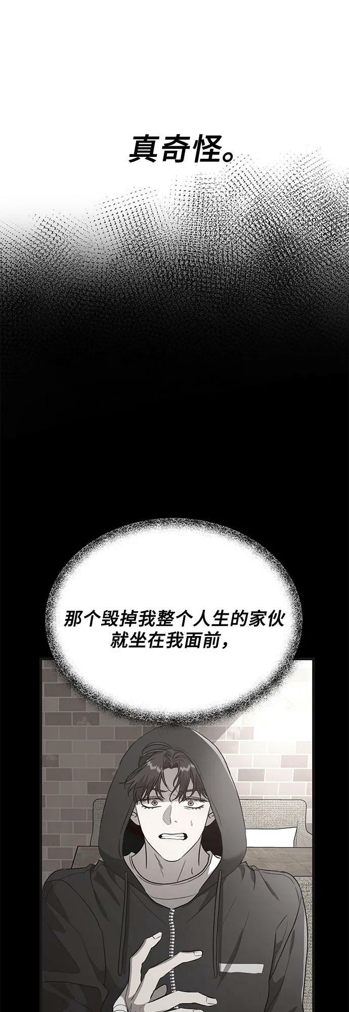第82话19