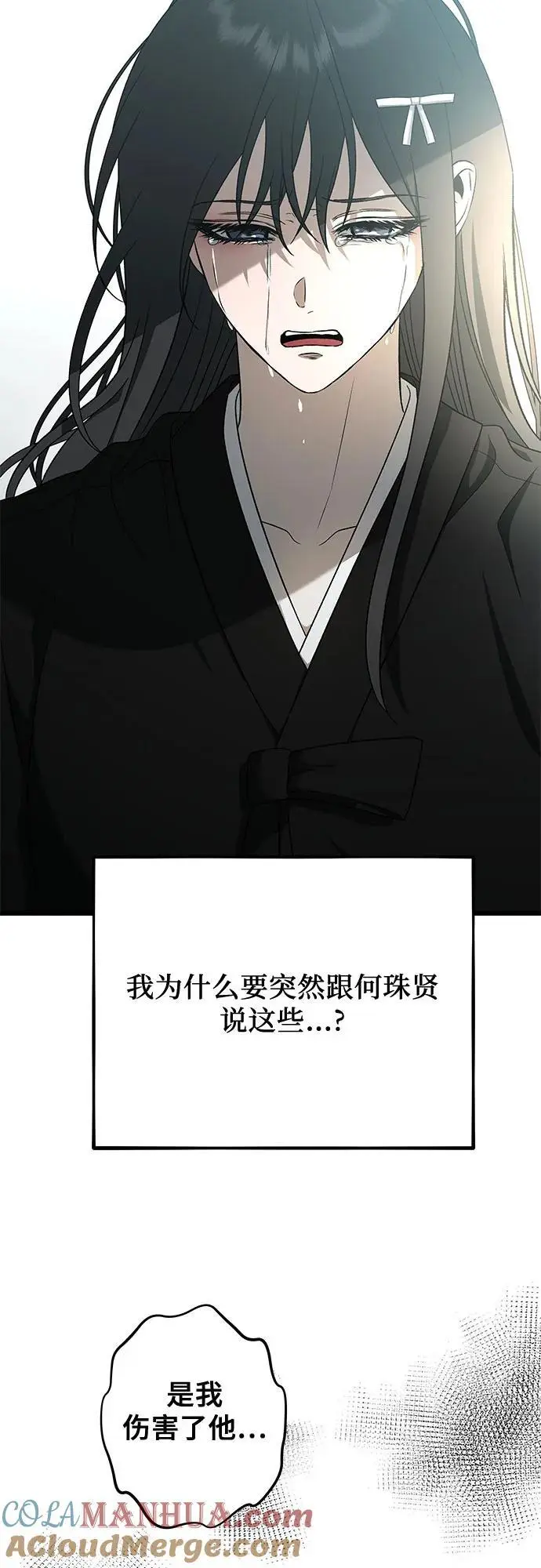 第116话18