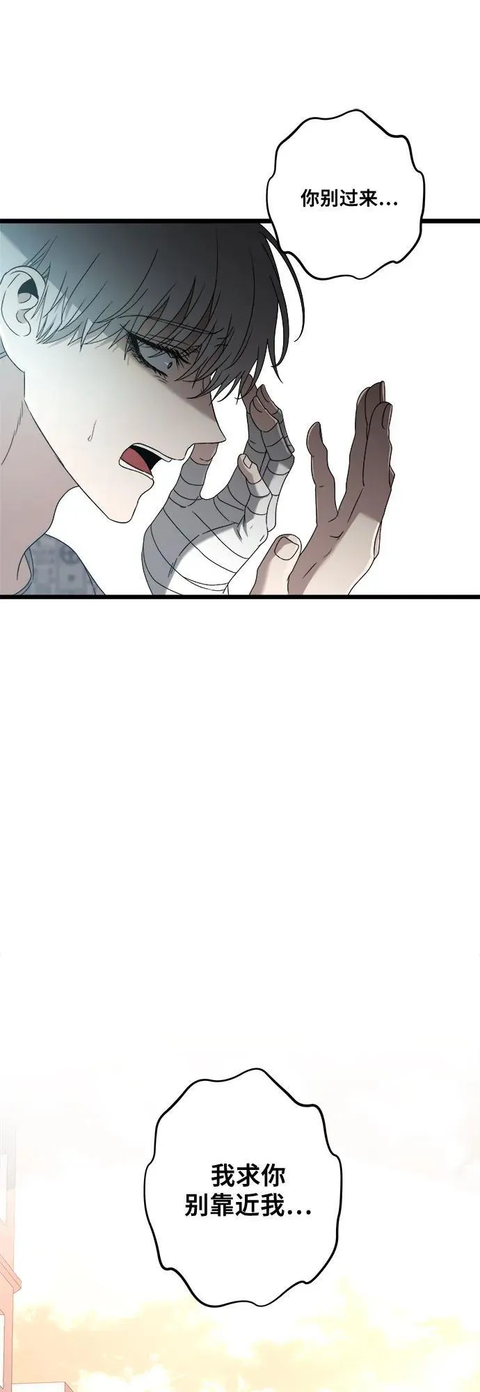 第123话22