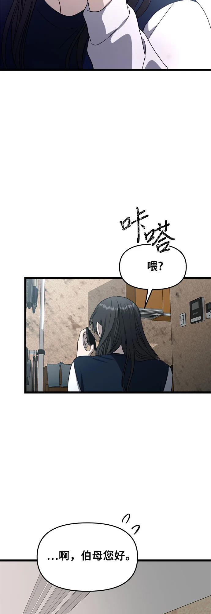 第98话68