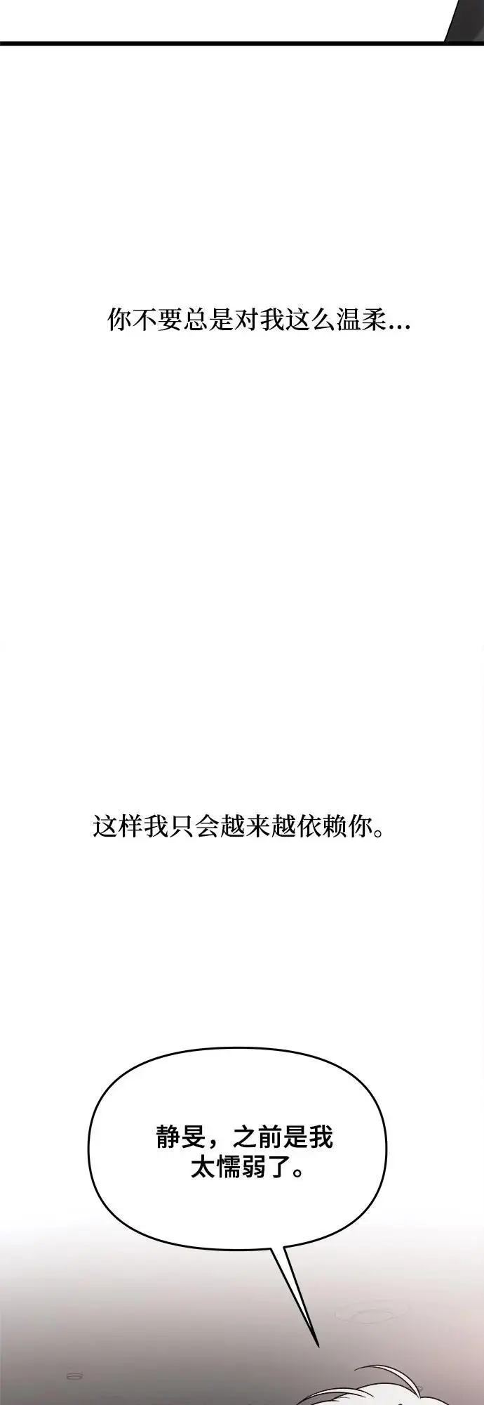 第113话44