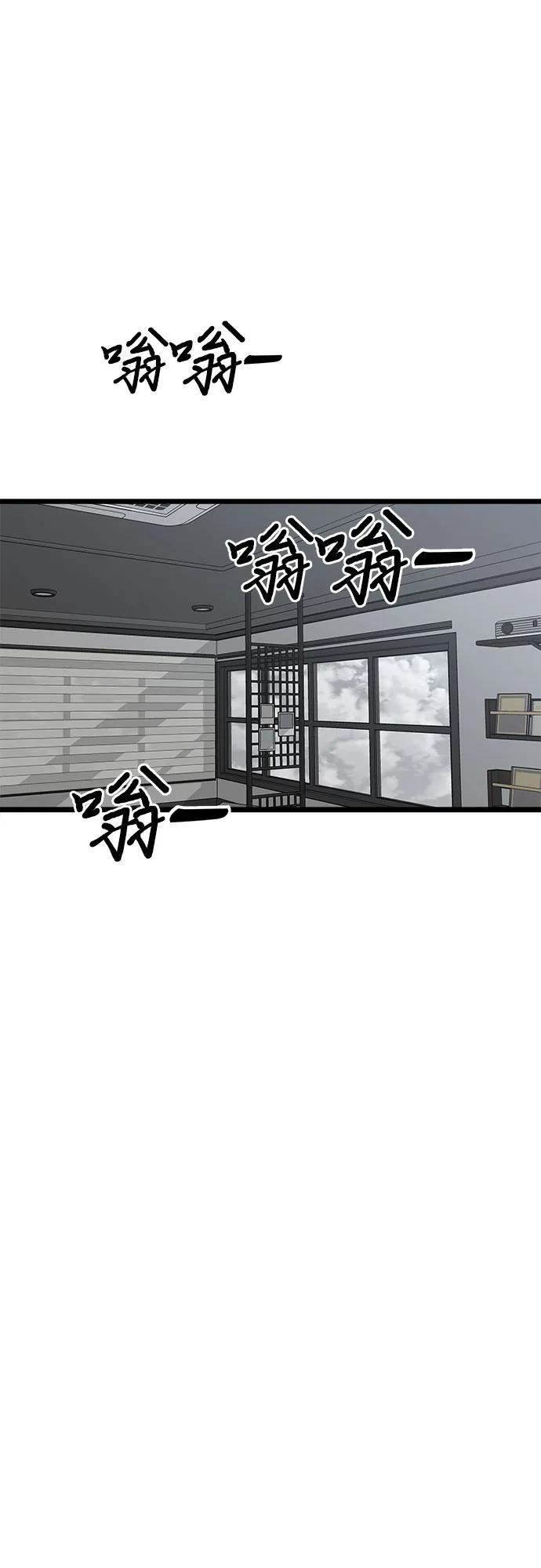 第104话74