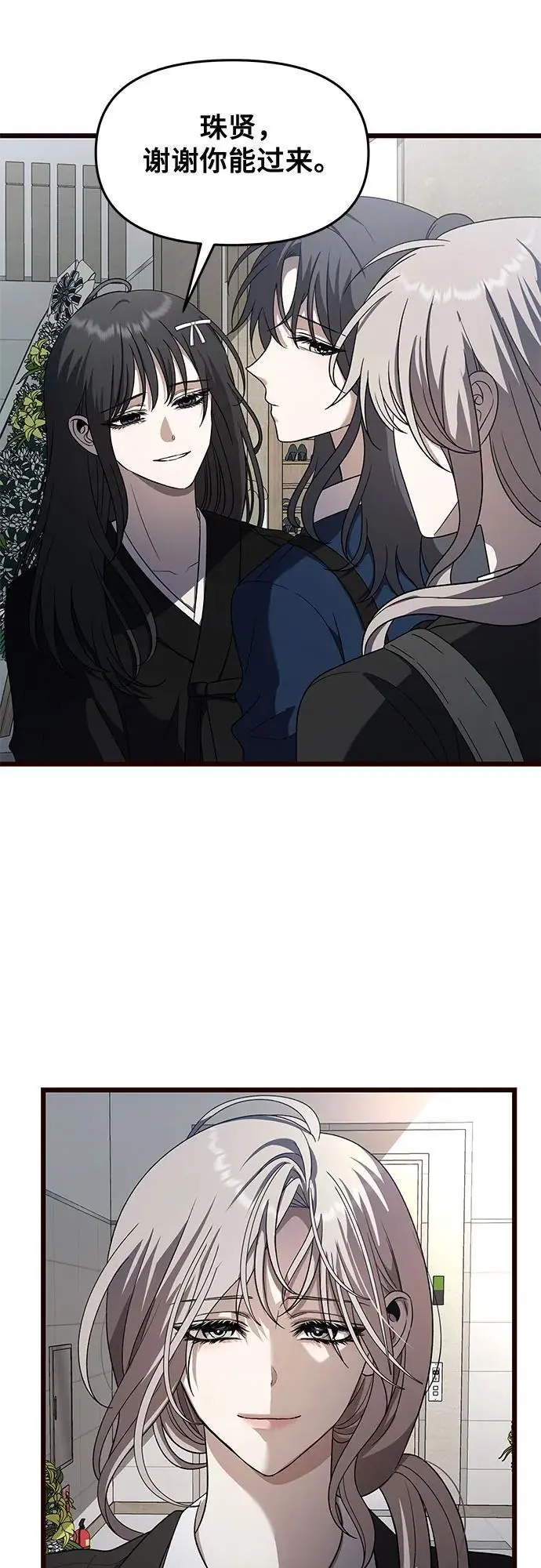 第116话4