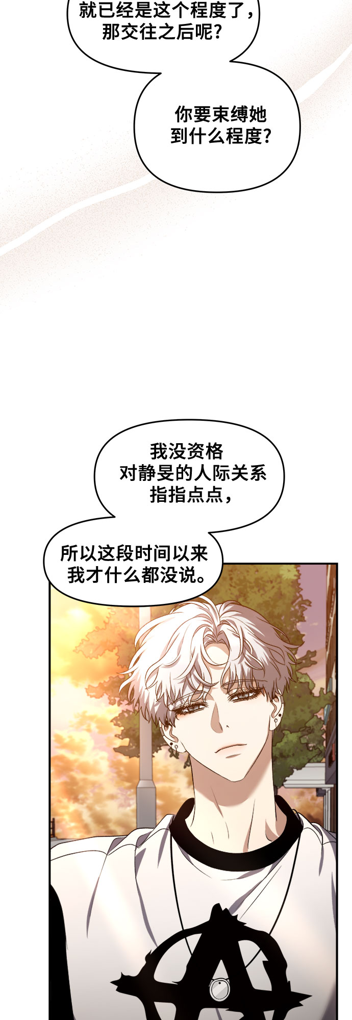 第66话20